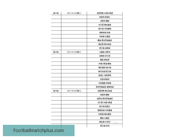 巴黎FC本赛季完整赛程及重要比赛时间一览表 巴黎FC本赛季完整赛程及重要比赛时间一览表