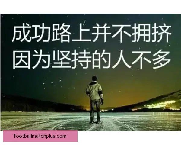 冠军背后的坚持与迷茫青年运动员成长历程深度访谈实录全景呈现