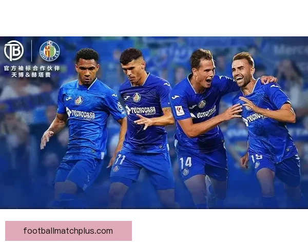 赫塔费俱乐部发展历程与未来战略全面解析